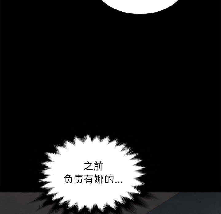 韩国漫画坏血/沉沦韩漫_坏血/沉沦-第58话在线免费阅读-韩国漫画-第83张图片