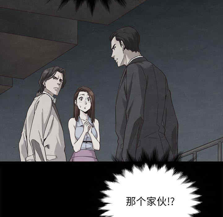 韩国漫画坏血/沉沦韩漫_坏血/沉沦-第58话在线免费阅读-韩国漫画-第84张图片