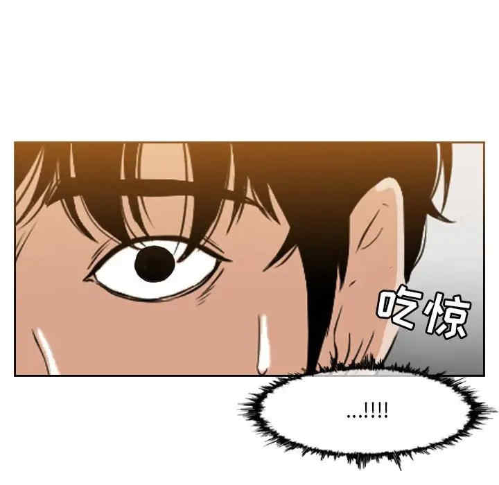韩国漫画恶劣时代韩漫_恶劣时代-第51话在线免费阅读-韩国漫画-第19张图片