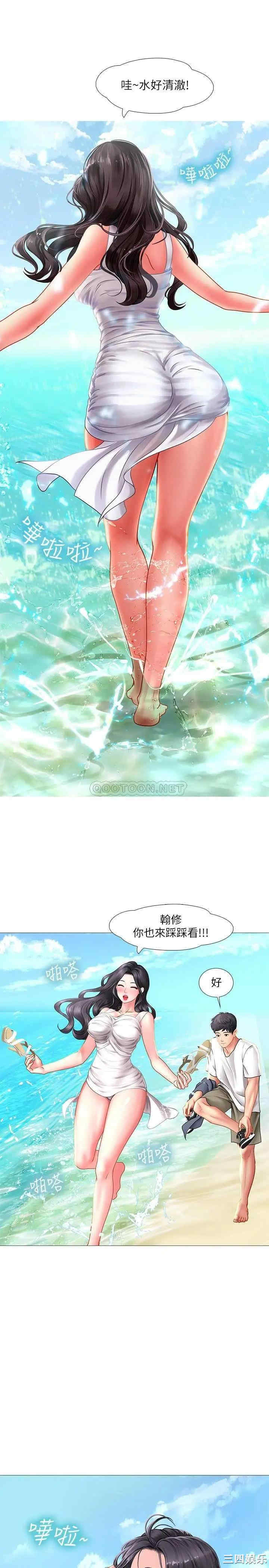 韩国漫画韩漫_享乐补习街-第40话在线免费阅读-韩国漫画-第21张图片