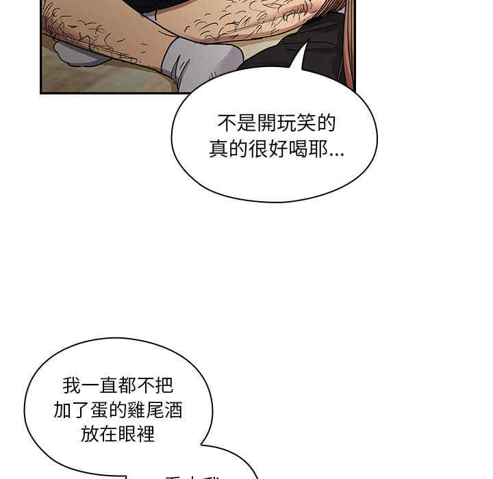 韩国漫画罪与罚韩漫_罪与罚-第17话在线免费阅读-韩国漫画-第122张图片