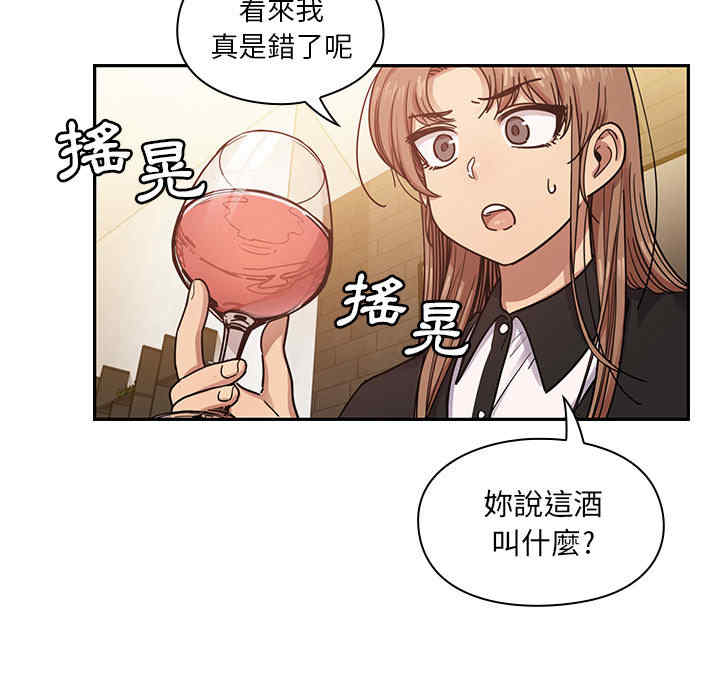 韩国漫画罪与罚韩漫_罪与罚-第17话在线免费阅读-韩国漫画-第123张图片