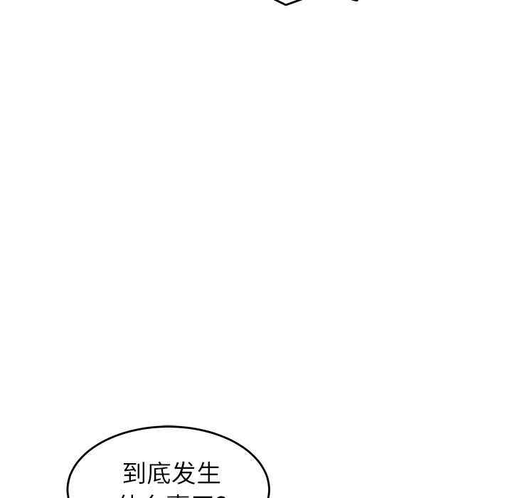 韩国漫画致命牢笼/绝命陷阱韩漫_致命牢笼/绝命陷阱-第17话在线免费阅读-韩国漫画-第112张图片
