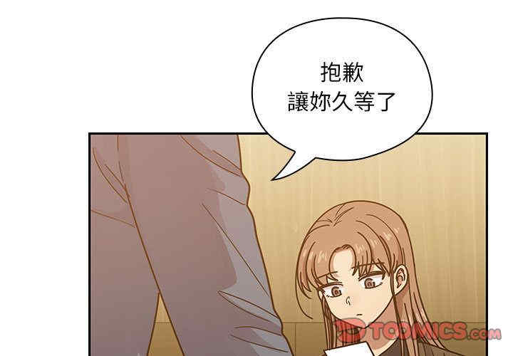 韩国漫画罪与罚韩漫_罪与罚-第36话在线免费阅读-韩国漫画-第3张图片