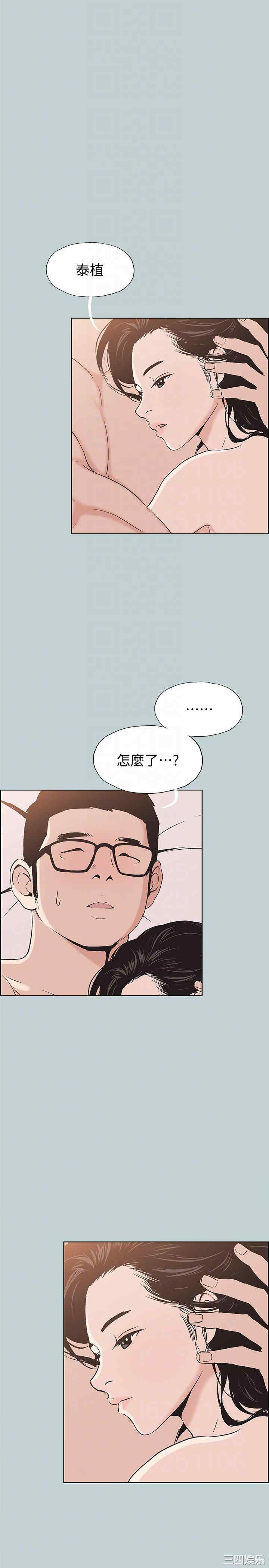 韩国漫画适合劈腿的好日子韩漫_适合劈腿的好日子-第111话在线免费阅读-韩国漫画-第23张图片