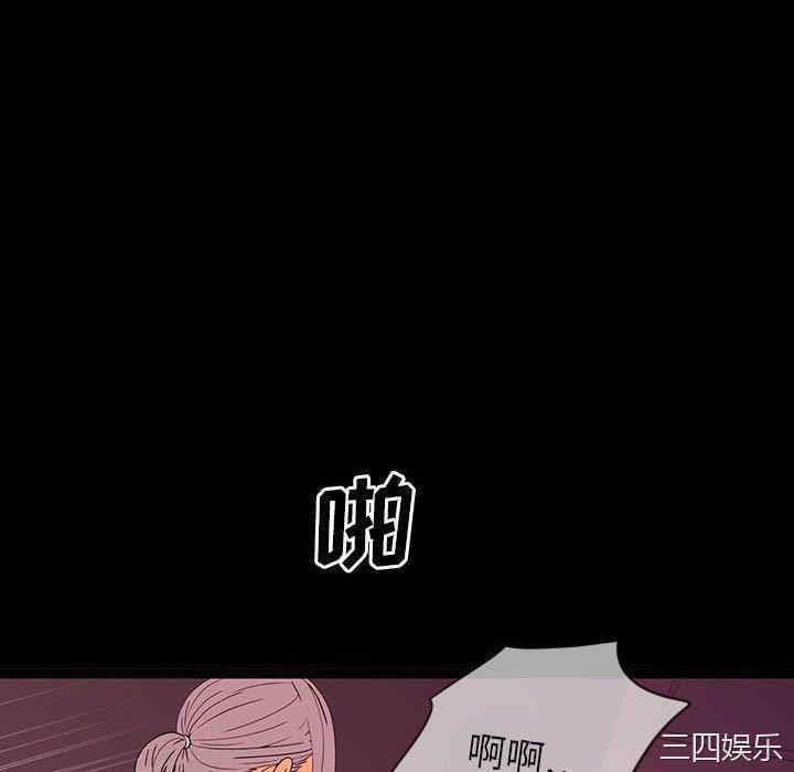 韩国漫画同室操戈/双面交锋韩漫_同室操戈/双面交锋-第6话在线免费阅读-韩国漫画-第112张图片