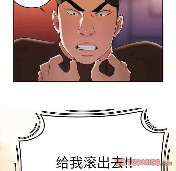 韩国漫画致命牢笼/绝命陷阱韩漫_致命牢笼/绝命陷阱-第25话在线免费阅读-韩国漫画-第45张图片