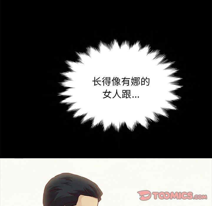 韩国漫画坏血/沉沦韩漫_坏血/沉沦-第58话在线免费阅读-韩国漫画-第87张图片