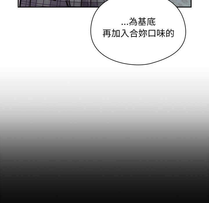 韩国漫画罪与罚韩漫_罪与罚-第17话在线免费阅读-韩国漫画-第126张图片