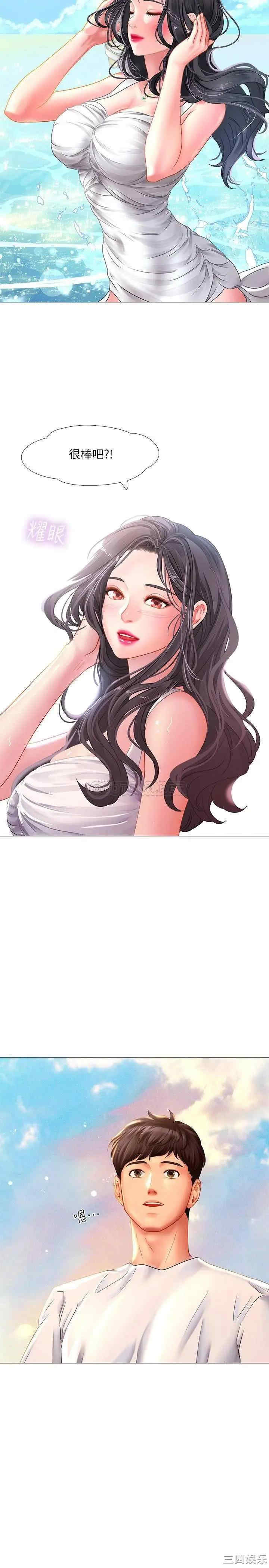 韩国漫画韩漫_享乐补习街-第40话在线免费阅读-韩国漫画-第22张图片