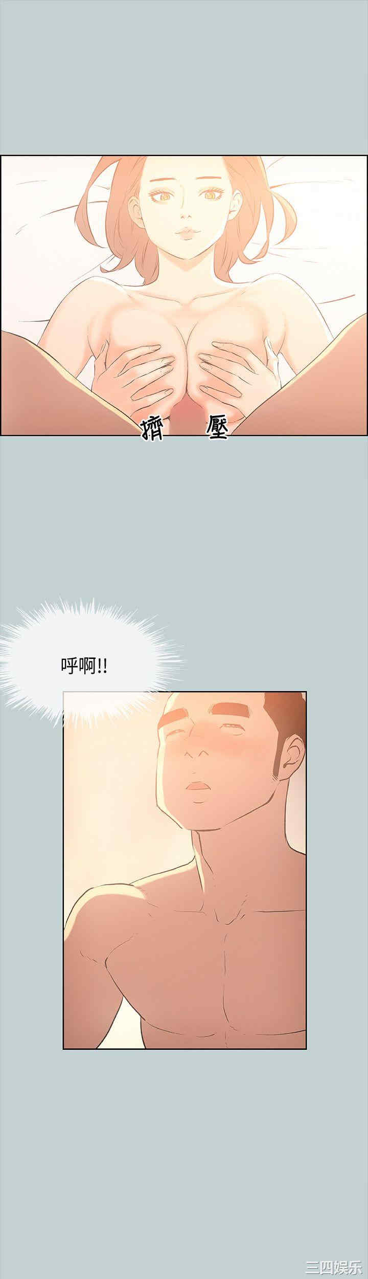 韩国漫画适合劈腿的好日子韩漫_适合劈腿的好日子-第30话在线免费阅读-韩国漫画-第26张图片