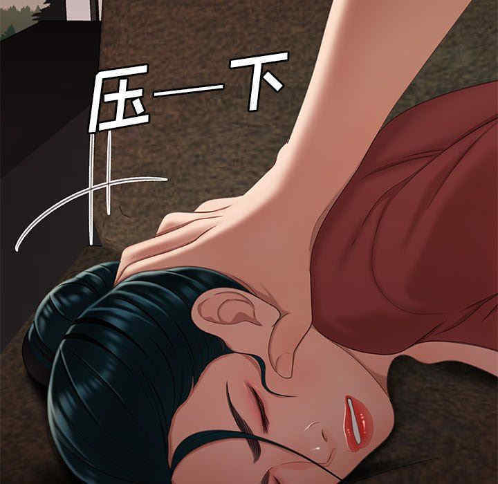 韩国漫画致命牢笼/绝命陷阱韩漫_致命牢笼/绝命陷阱-第21话在线免费阅读-韩国漫画-第32张图片