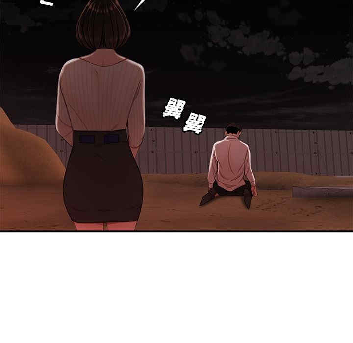 韩国漫画致命牢笼/绝命陷阱韩漫_致命牢笼/绝命陷阱-第17话在线免费阅读-韩国漫画-第115张图片