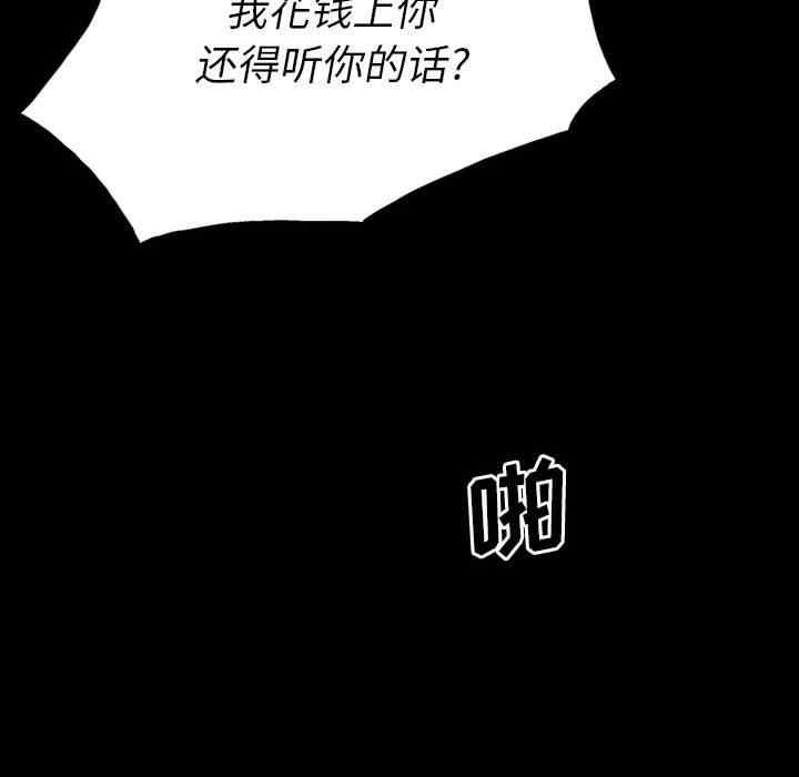 韩国漫画同室操戈/双面交锋韩漫_同室操戈/双面交锋-第6话在线免费阅读-韩国漫画-第114张图片