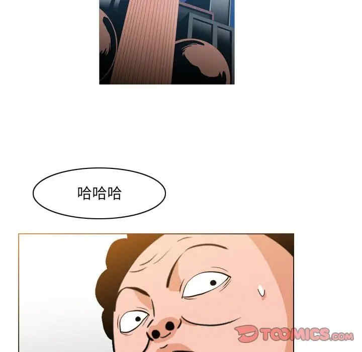 韩国漫画恶劣时代韩漫_恶劣时代-第51话在线免费阅读-韩国漫画-第22张图片