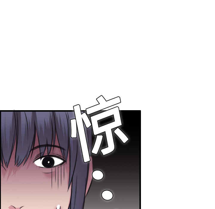 韩国漫画炼狱鬼岛韩漫_炼狱鬼岛-第8话在线免费阅读-韩国漫画-第27张图片