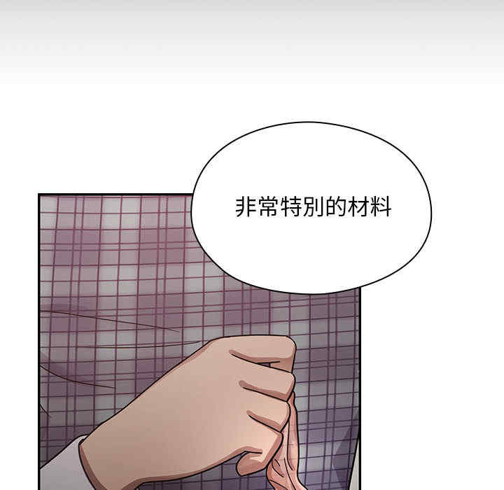 韩国漫画罪与罚韩漫_罪与罚-第17话在线免费阅读-韩国漫画-第129张图片