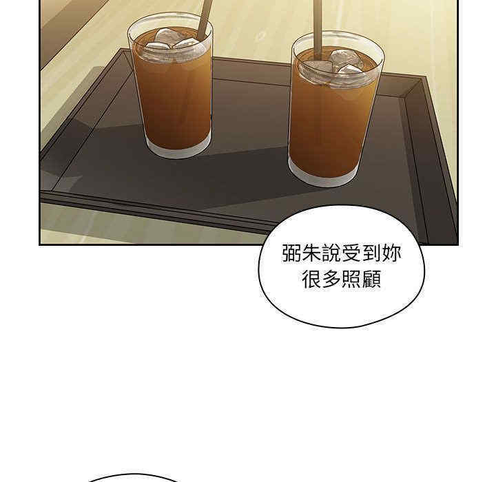 韩国漫画罪与罚韩漫_罪与罚-第36话在线免费阅读-韩国漫画-第10张图片