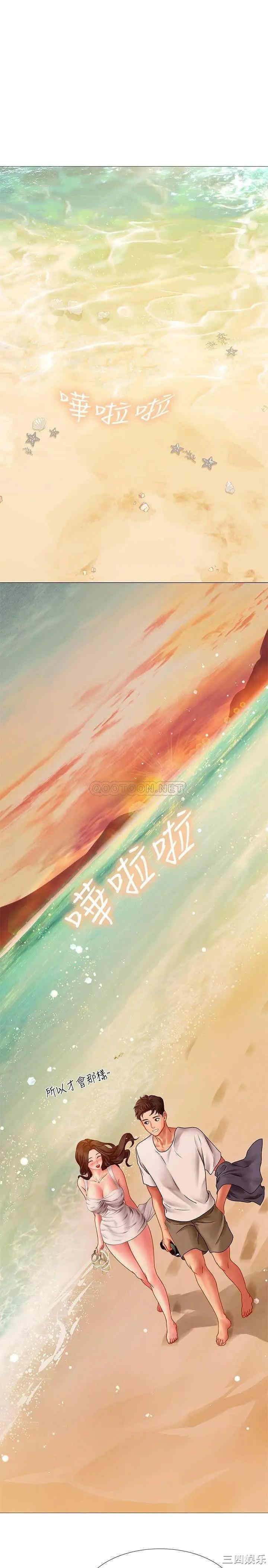 韩国漫画韩漫_享乐补习街-第40话在线免费阅读-韩国漫画-第23张图片