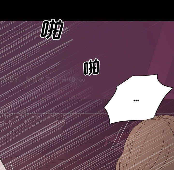 韩国漫画同室操戈/双面交锋韩漫_同室操戈/双面交锋-第6话在线免费阅读-韩国漫画-第115张图片