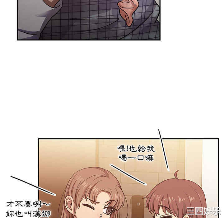 韩国漫画罪与罚韩漫_罪与罚-第17话在线免费阅读-韩国漫画-第130张图片