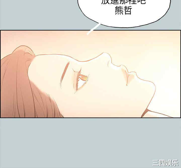 韩国漫画适合劈腿的好日子韩漫_适合劈腿的好日子-第30话在线免费阅读-韩国漫画-第28张图片