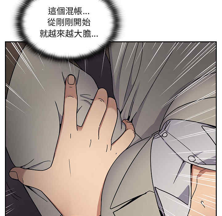 韩国漫画罪与罚韩漫_罪与罚-第5话在线免费阅读-韩国漫画-第153张图片