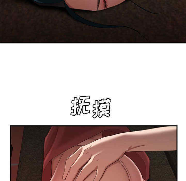 韩国漫画致命牢笼/绝命陷阱韩漫_致命牢笼/绝命陷阱-第21话在线免费阅读-韩国漫画-第33张图片