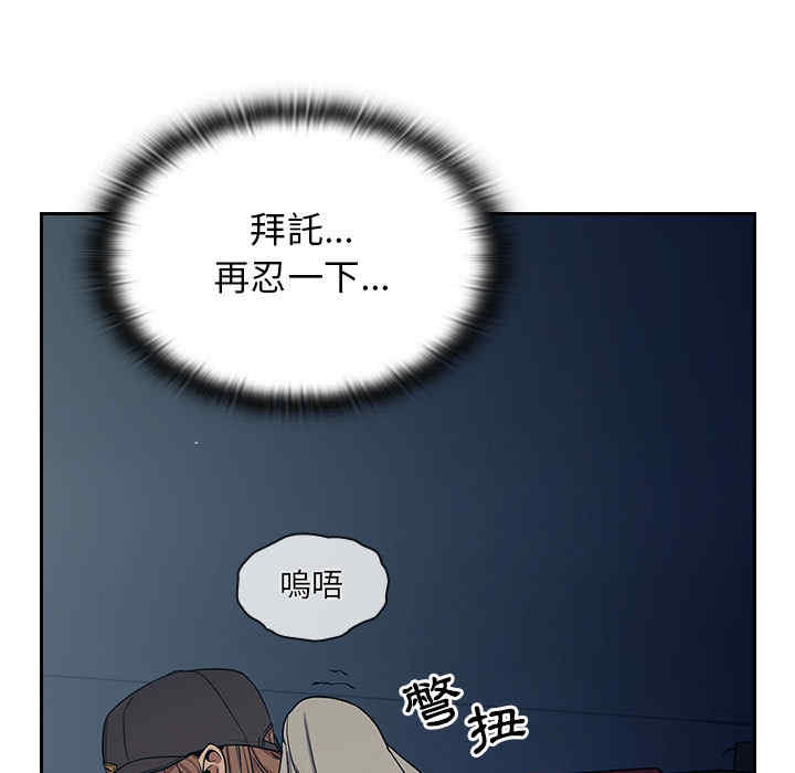 韩国漫画罪与罚韩漫_罪与罚-第5话在线免费阅读-韩国漫画-第155张图片