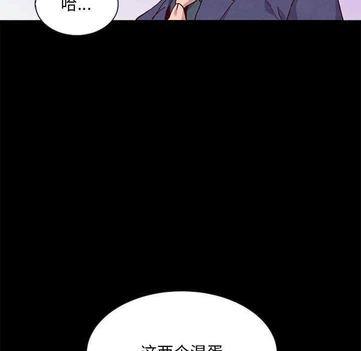 韩国漫画坏血/沉沦韩漫_坏血/沉沦-第58话在线免费阅读-韩国漫画-第91张图片