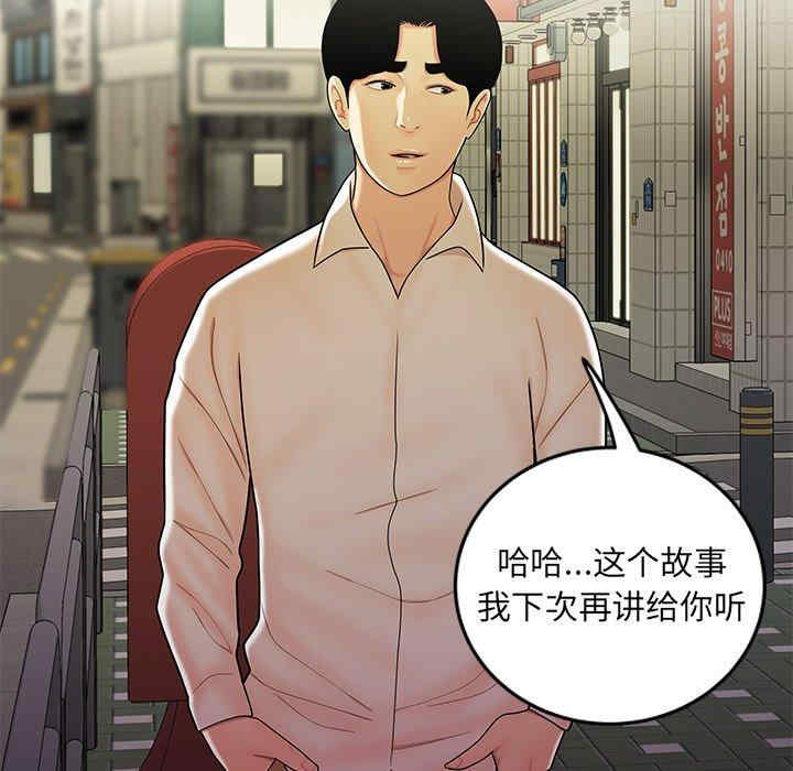韩国漫画致命牢笼/绝命陷阱韩漫_致命牢笼/绝命陷阱-第34话在线免费阅读-韩国漫画-第17张图片