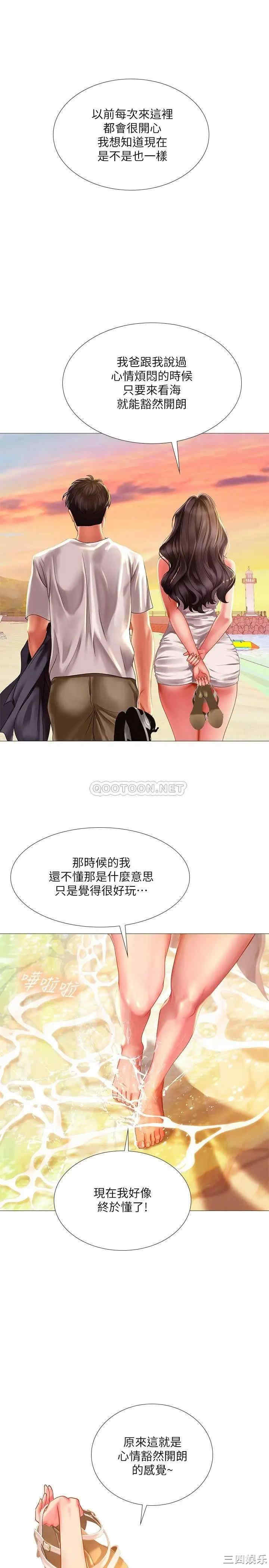 韩国漫画韩漫_享乐补习街-第40话在线免费阅读-韩国漫画-第25张图片