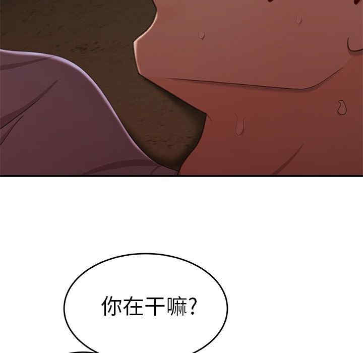 韩国漫画致命牢笼/绝命陷阱韩漫_致命牢笼/绝命陷阱-第17话在线免费阅读-韩国漫画-第118张图片