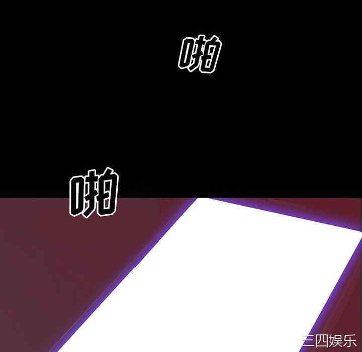 韩国漫画同室操戈/双面交锋韩漫_同室操戈/双面交锋-第6话在线免费阅读-韩国漫画-第118张图片