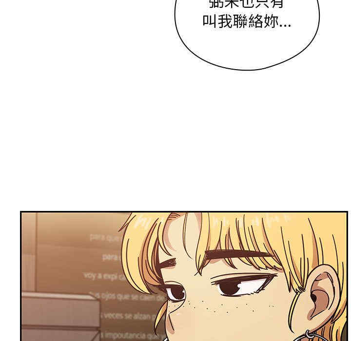 韩国漫画罪与罚韩漫_罪与罚-第36话在线免费阅读-韩国漫画-第13张图片