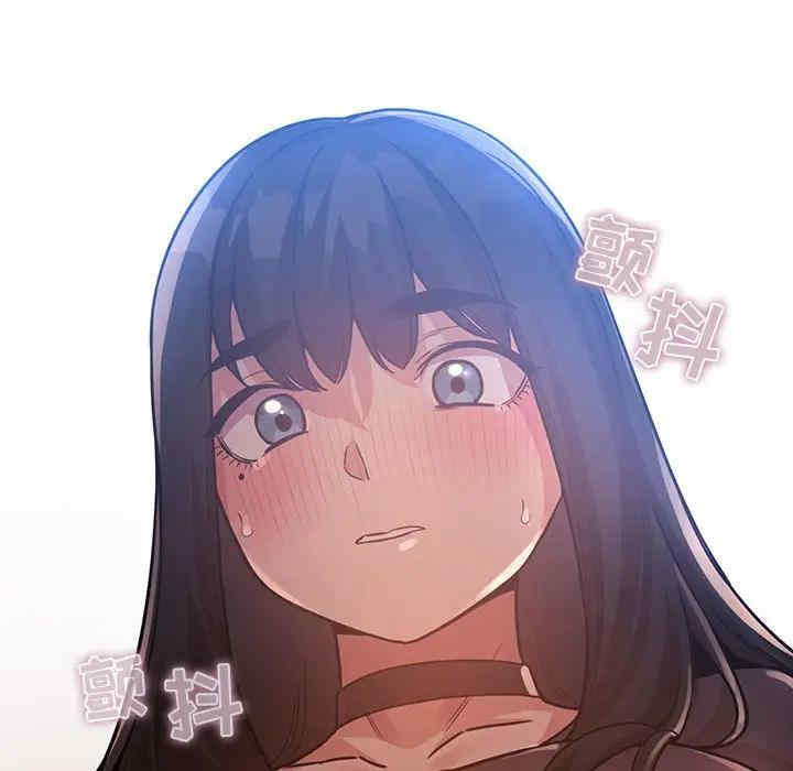 韩国漫画梦幻直播间韩漫_梦幻直播间-第48话在线免费阅读-韩国漫画-第80张图片