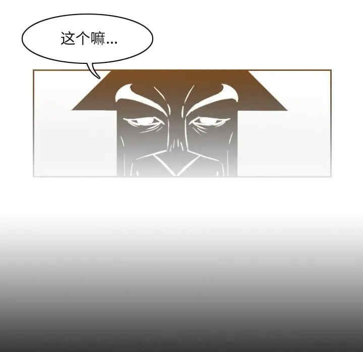 韩国漫画恶劣时代韩漫_恶劣时代-第51话在线免费阅读-韩国漫画-第25张图片
