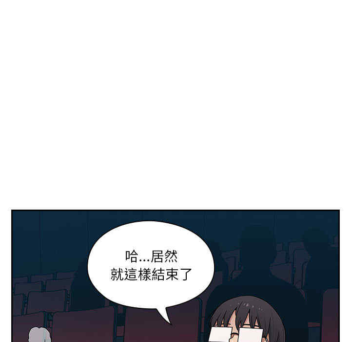 韩国漫画罪与罚韩漫_罪与罚-第5话在线免费阅读-韩国漫画-第159张图片