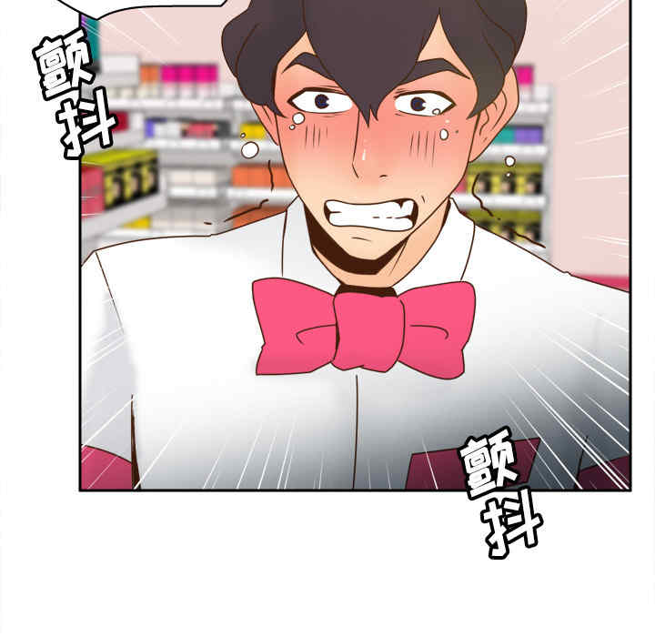 韩国漫画体感情趣用品韩漫_体感情趣用品-第40话在线免费阅读-韩国漫画-第61张图片