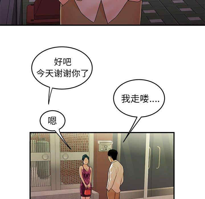 韩国漫画致命牢笼/绝命陷阱韩漫_致命牢笼/绝命陷阱-第34话在线免费阅读-韩国漫画-第18张图片