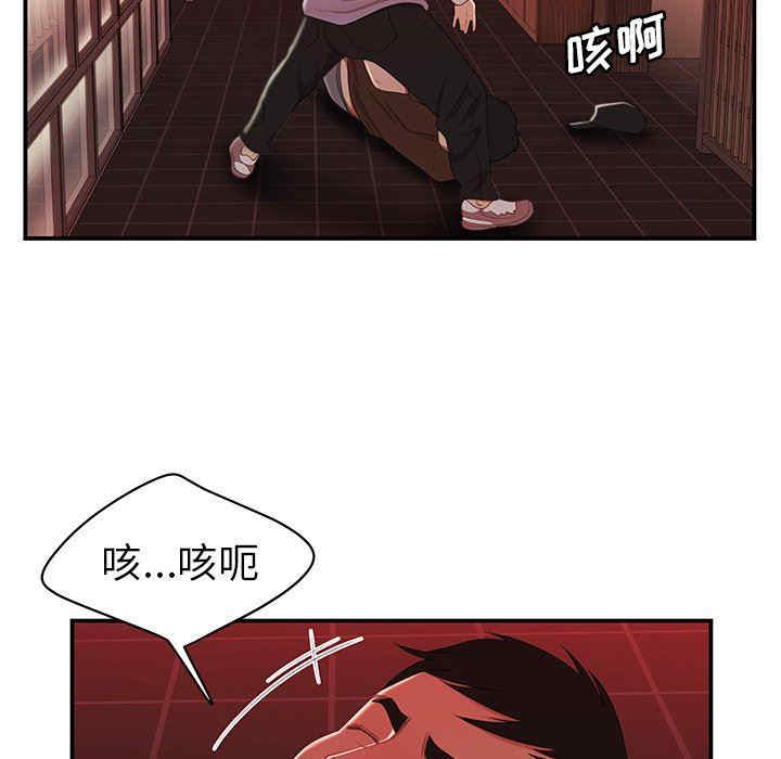 韩国漫画致命牢笼/绝命陷阱韩漫_致命牢笼/绝命陷阱-第25话在线免费阅读-韩国漫画-第49张图片
