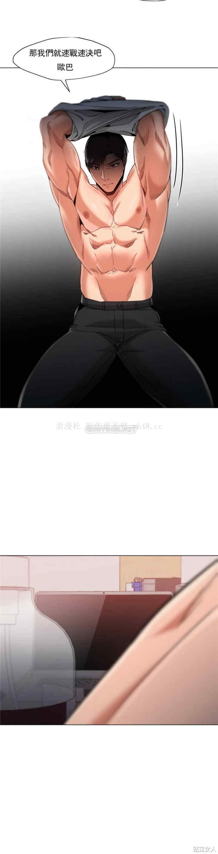 韩国漫画站立女人韩漫_站立女人-第50话在线免费阅读-韩国漫画-第19张图片