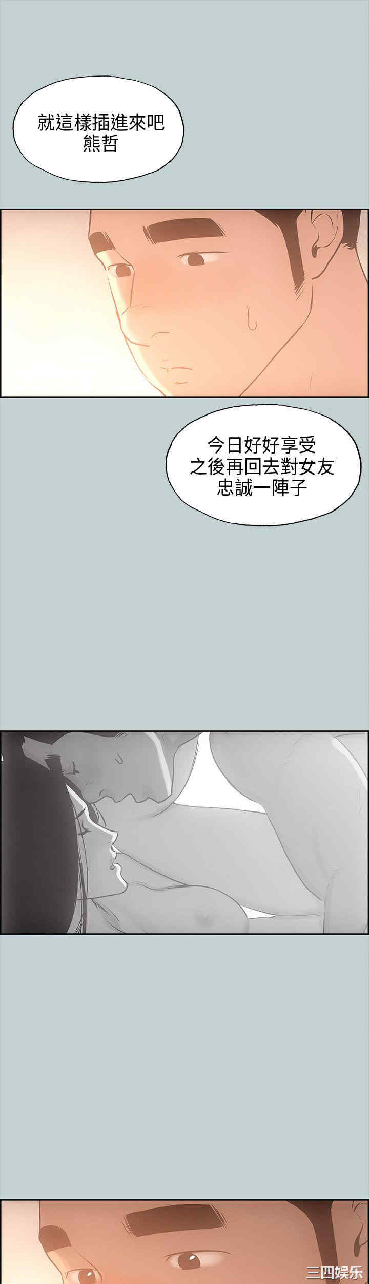 韩国漫画适合劈腿的好日子韩漫_适合劈腿的好日子-第30话在线免费阅读-韩国漫画-第32张图片