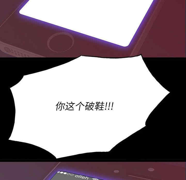 韩国漫画同室操戈/双面交锋韩漫_同室操戈/双面交锋-第6话在线免费阅读-韩国漫画-第119张图片