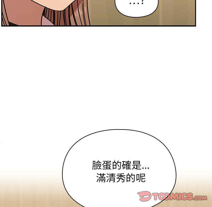 韩国漫画罪与罚韩漫_罪与罚-第36话在线免费阅读-韩国漫画-第15张图片