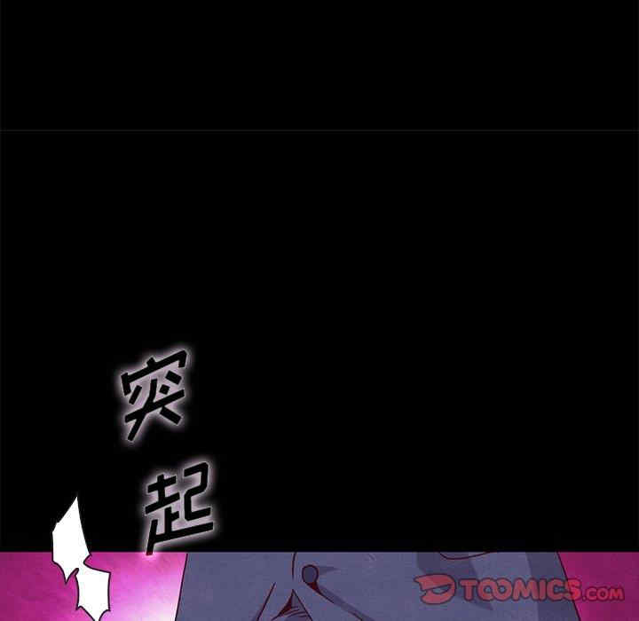 韩国漫画坏血/沉沦韩漫_坏血/沉沦-第58话在线免费阅读-韩国漫画-第93张图片