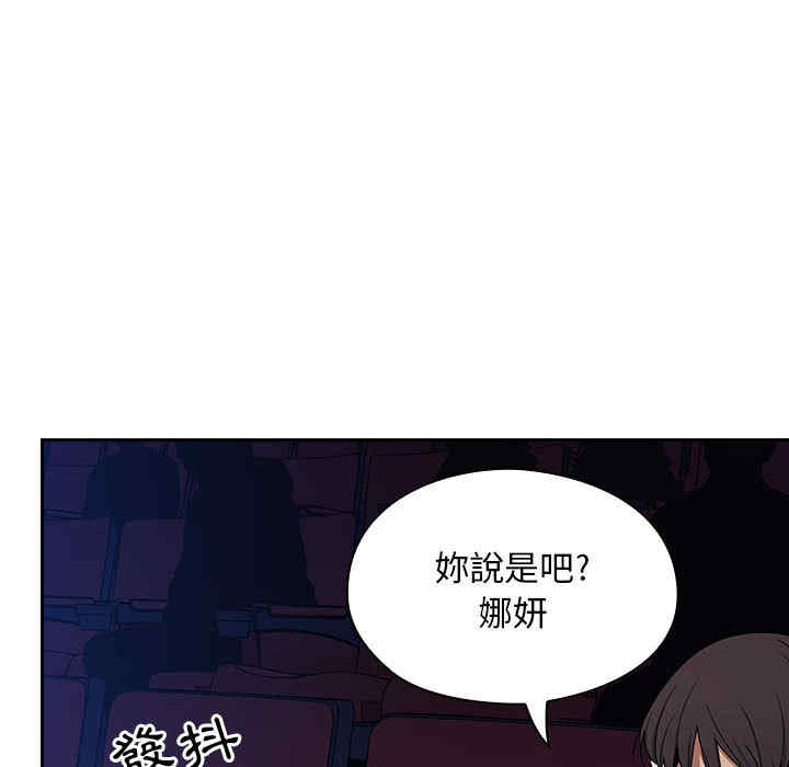 韩国漫画罪与罚韩漫_罪与罚-第5话在线免费阅读-韩国漫画-第162张图片