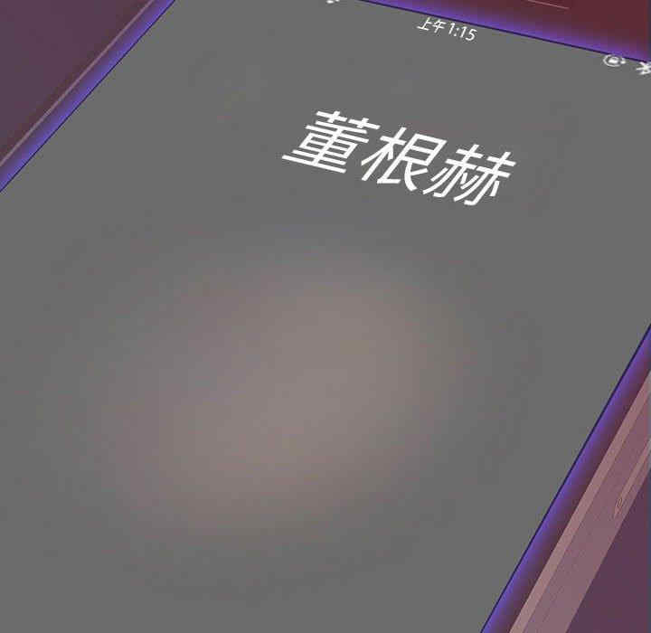 韩国漫画同室操戈/双面交锋韩漫_同室操戈/双面交锋-第6话在线免费阅读-韩国漫画-第120张图片