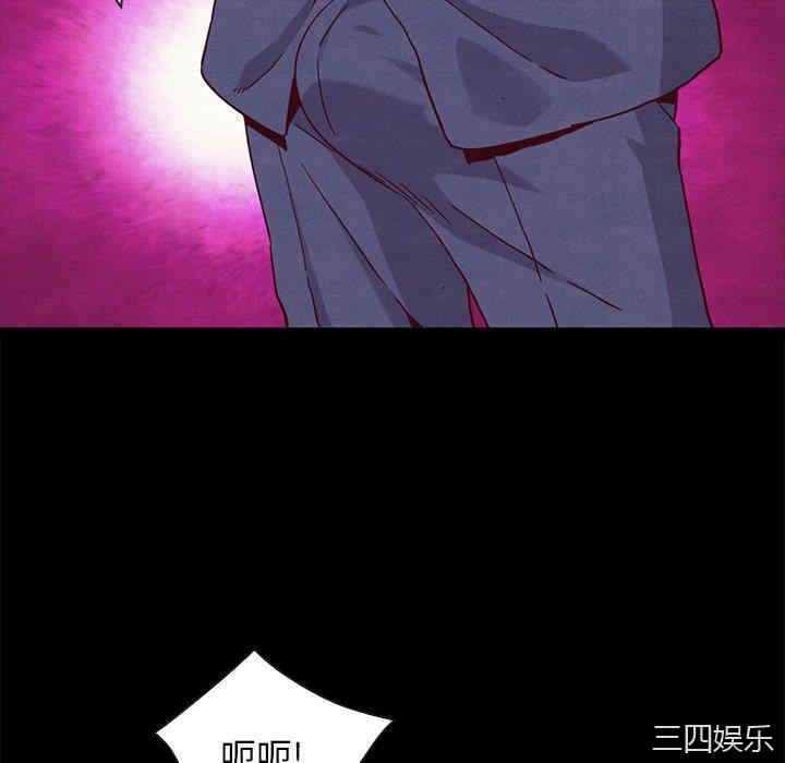 韩国漫画坏血/沉沦韩漫_坏血/沉沦-第58话在线免费阅读-韩国漫画-第94张图片