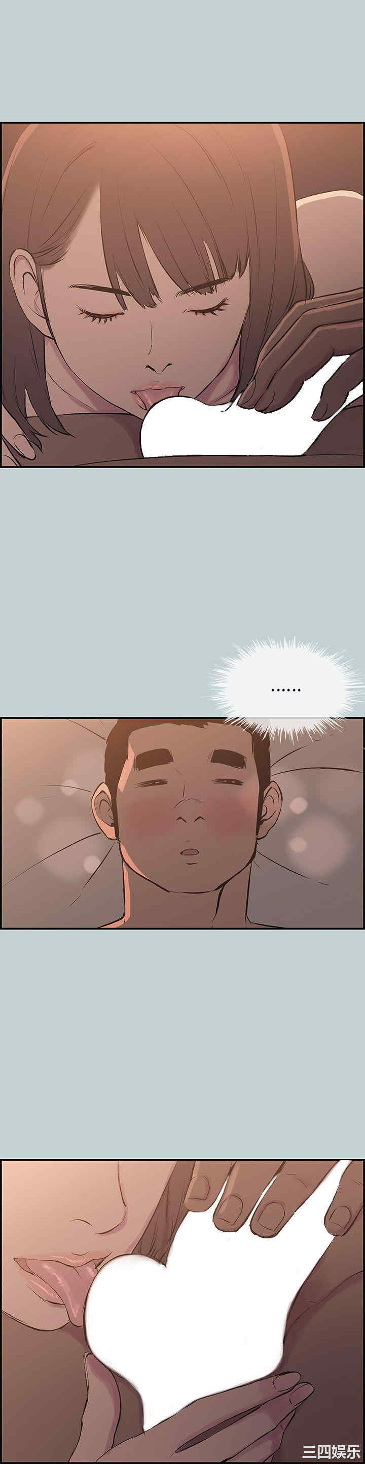 韩国漫画适合劈腿的好日子韩漫_适合劈腿的好日子-第61话在线免费阅读-韩国漫画-第10张图片